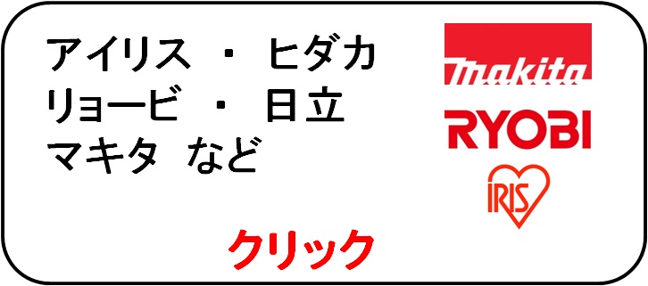 家庭用高圧ホース